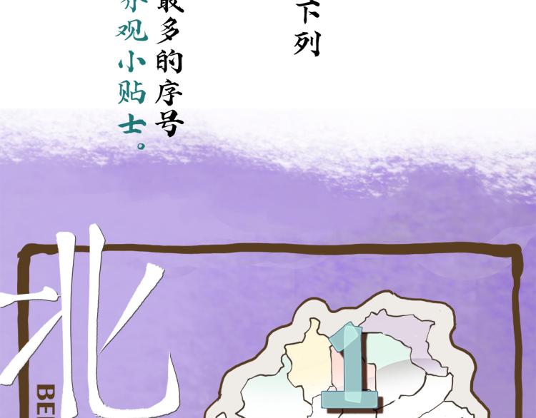 第11回 请君入瓮211