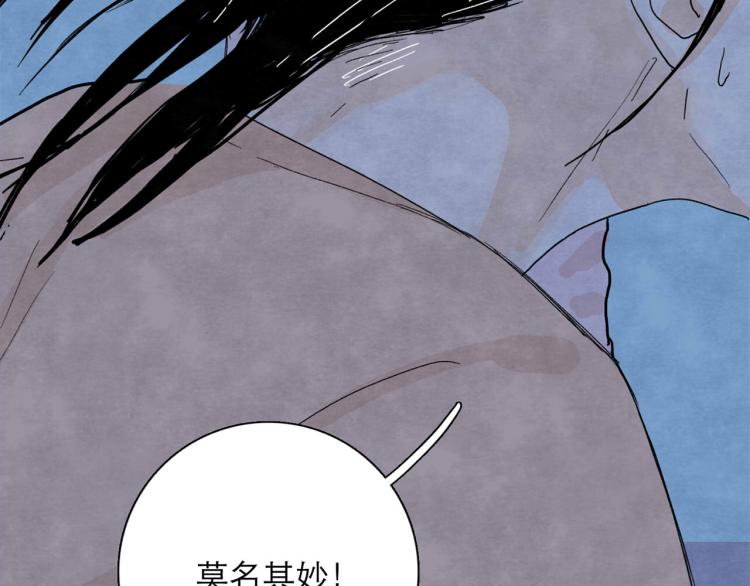 第4回 箭语刀落66