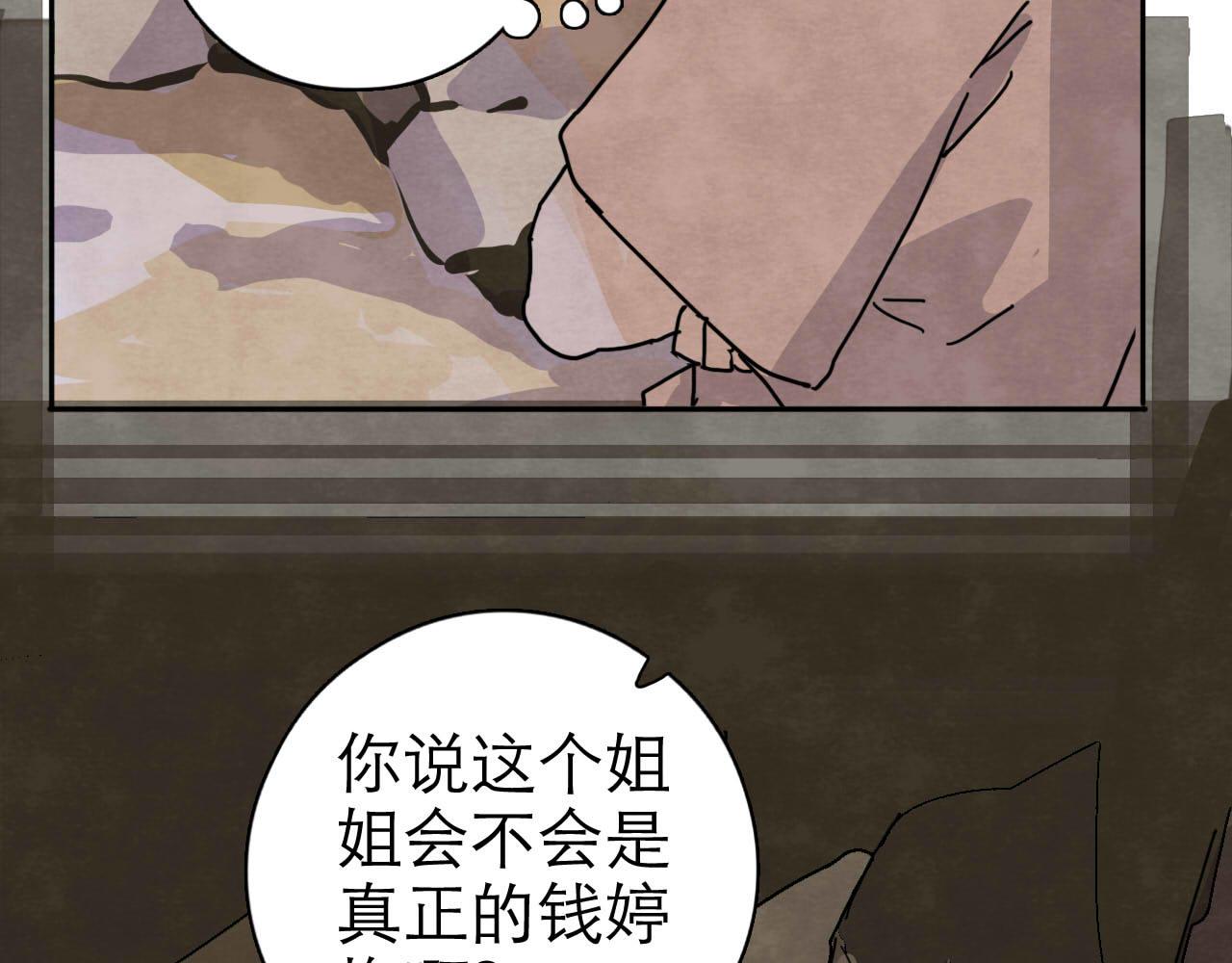第13回 星之所向68