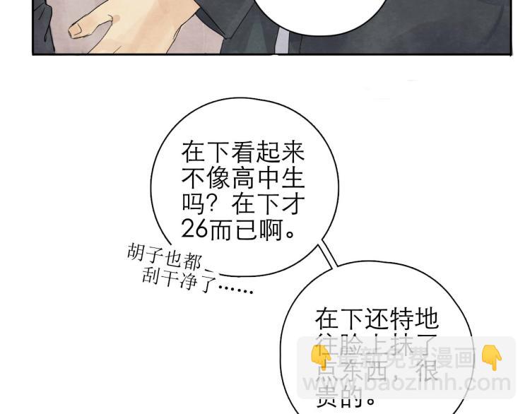 第6回 故地重游21
