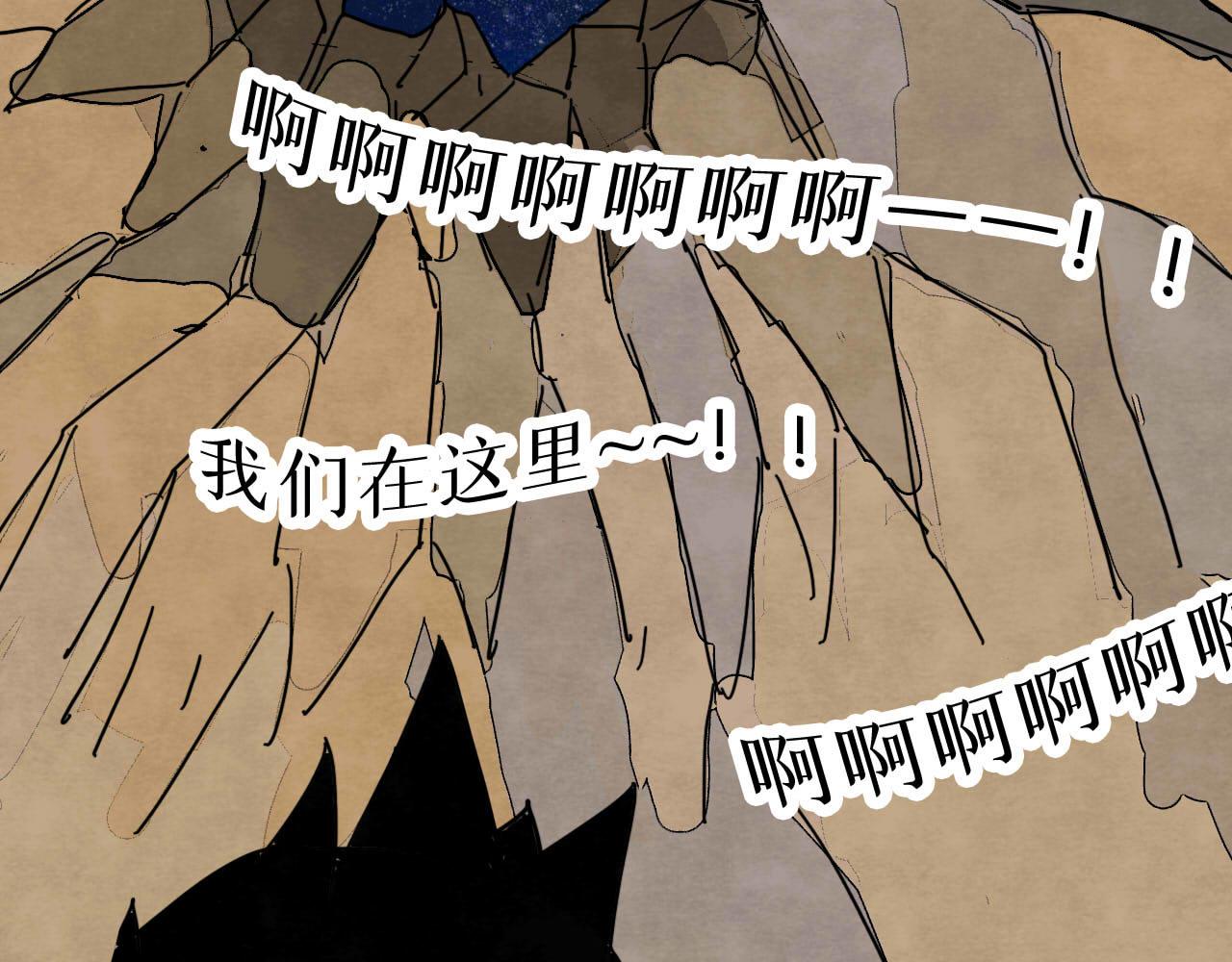 第13回 星之所向84