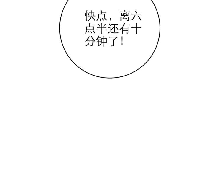 第10回 虚与委蛇195