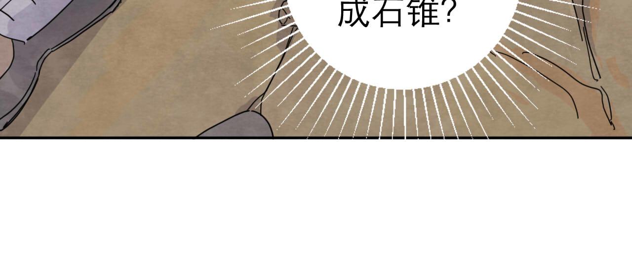 第15回 告一段落73