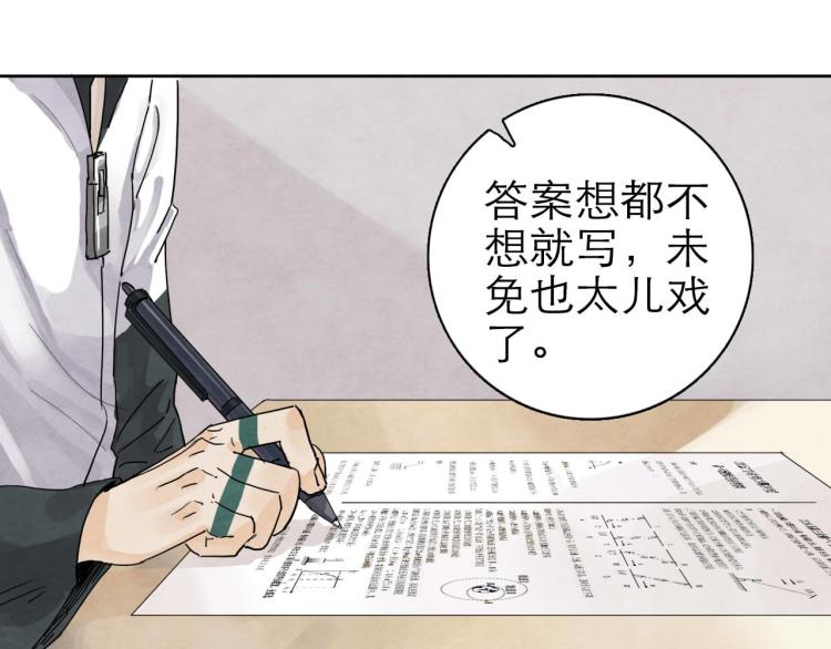 第9回 似是而非19