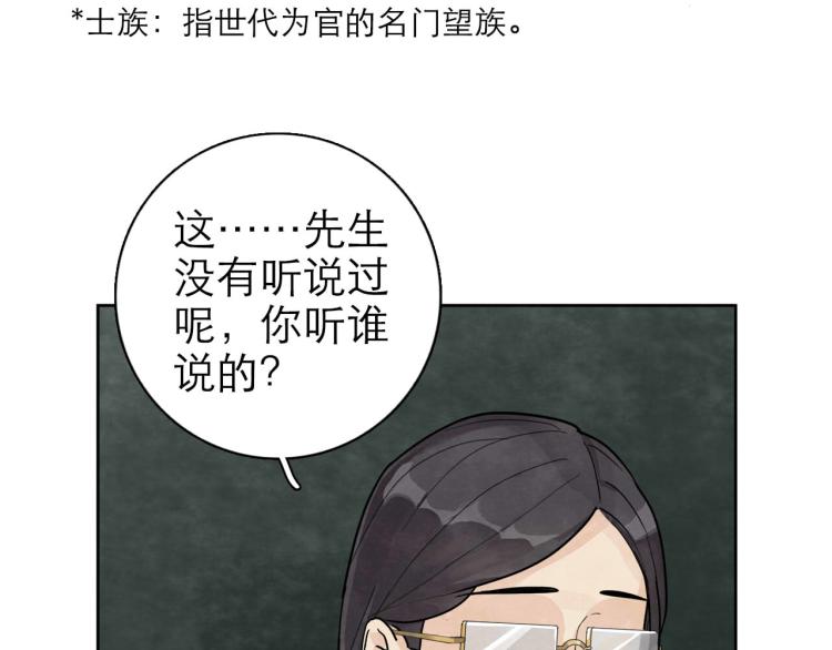 第9回 似是而非125