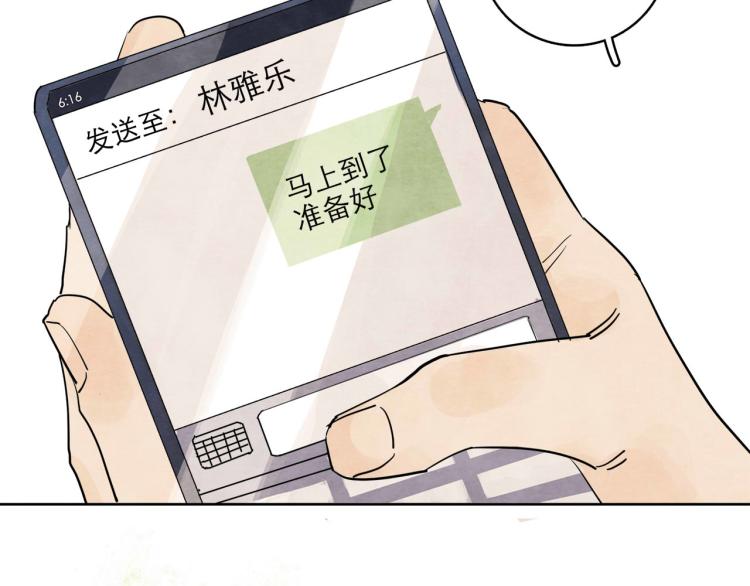 第10回 虚与委蛇153