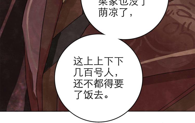 第10回 虚与委蛇32