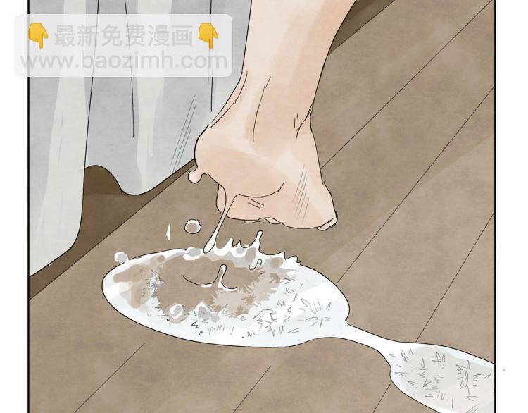 第5回 浓烟蔽日42