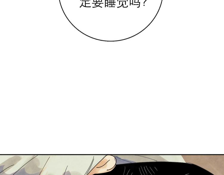 第6回 故地重游103