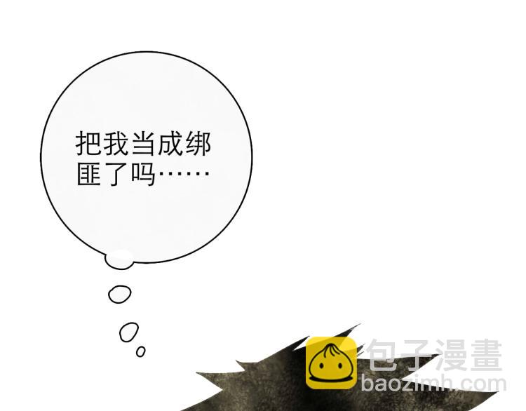 第11回 请君入瓮164