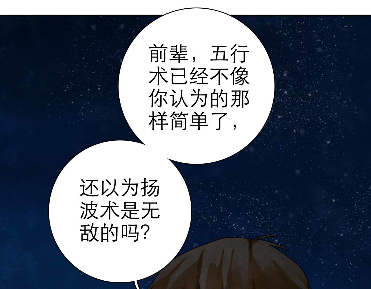 第15回 告一段落34