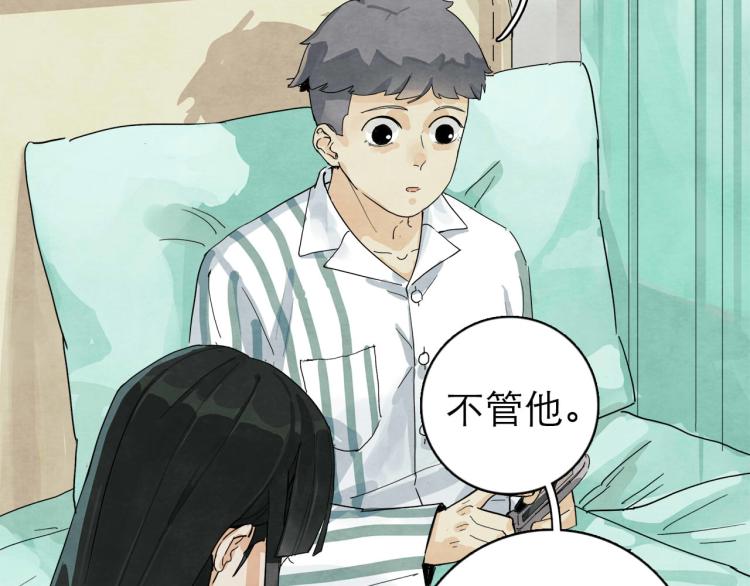第9回 似是而非82