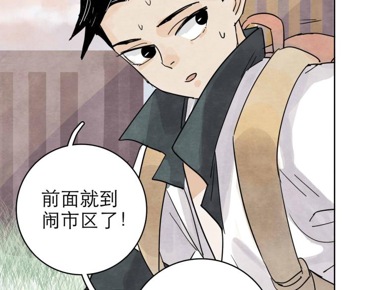 第10回 虚与委蛇191