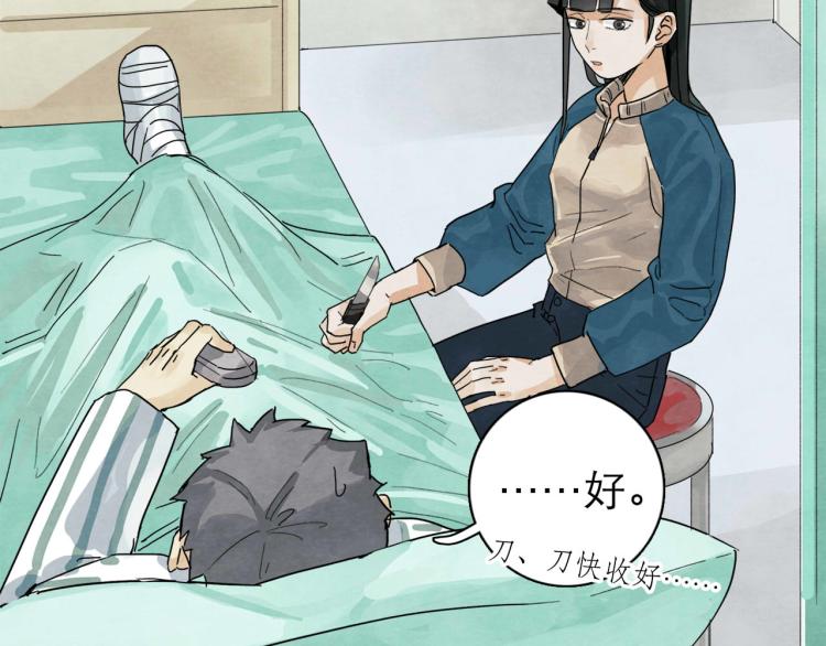 第9回 似是而非92