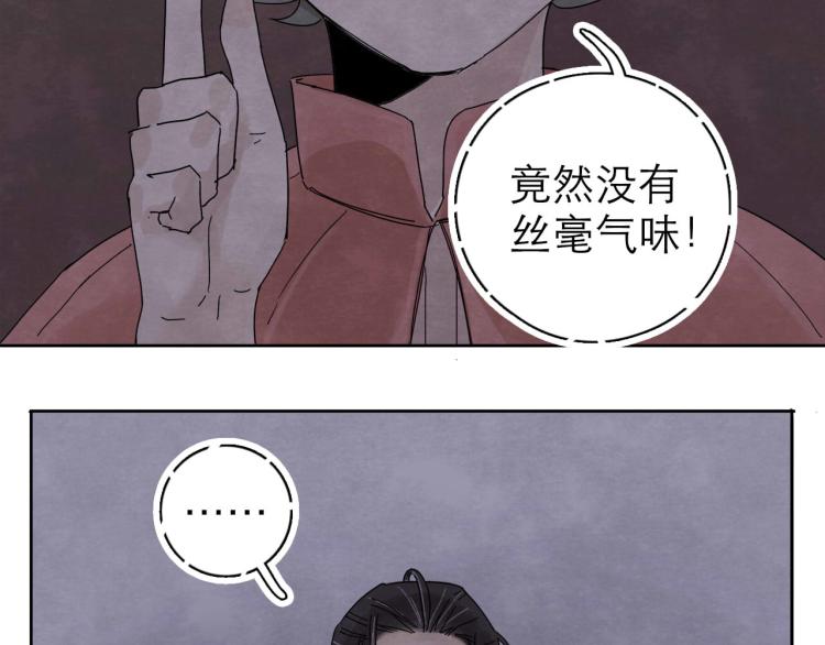 第8回 情报集中39