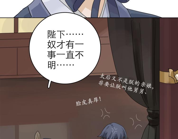 第10回 虚与委蛇60