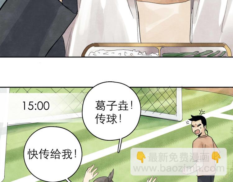 第6回 故地重游73