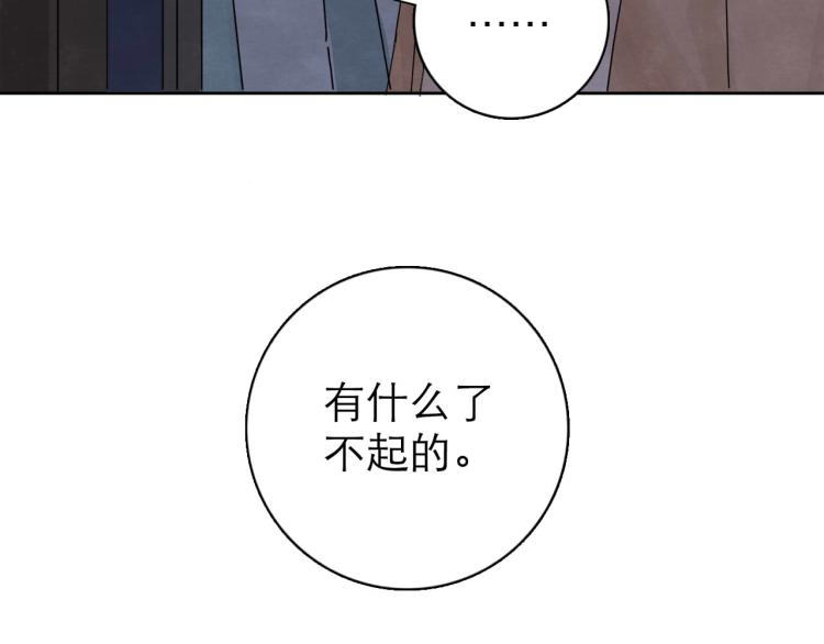 第8回 情报集中56