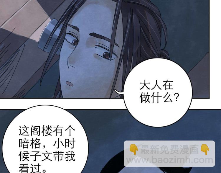 第6回 故地重游140