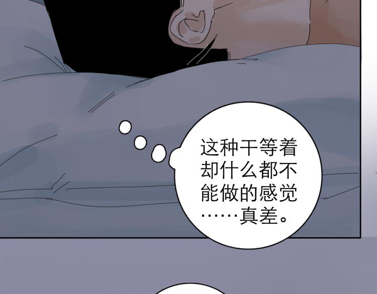 第8回 情报集中109