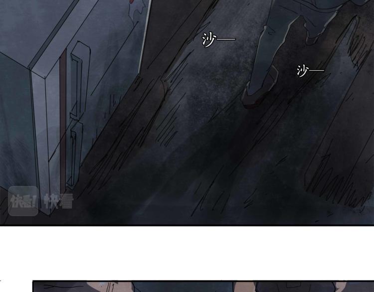 第7回 不速之客23