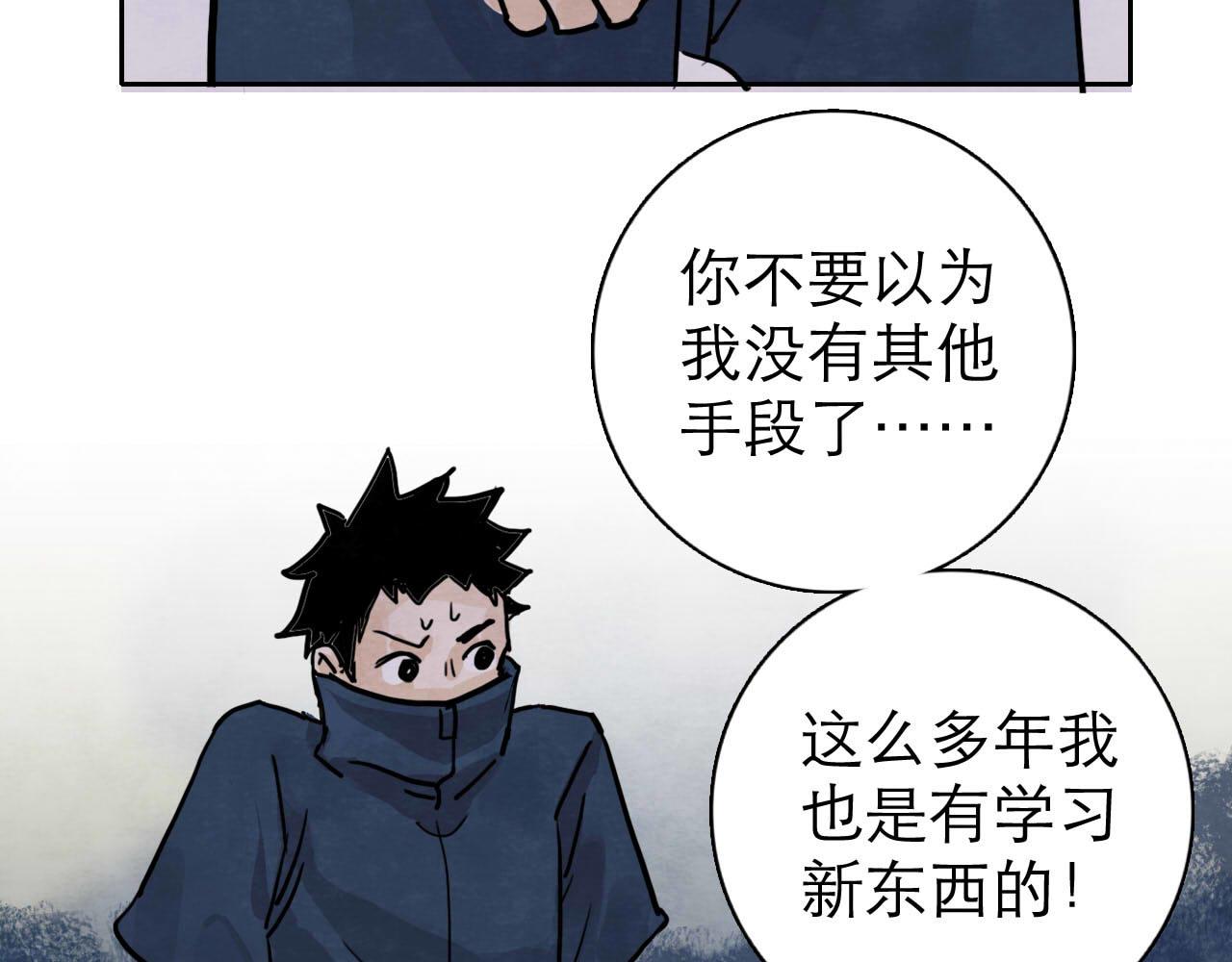 第13回 星之所向33