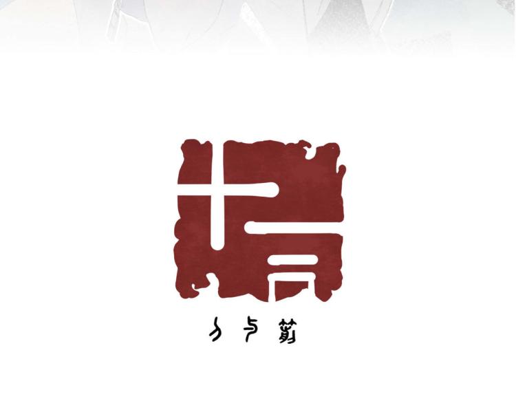 第10回 虚与委蛇38