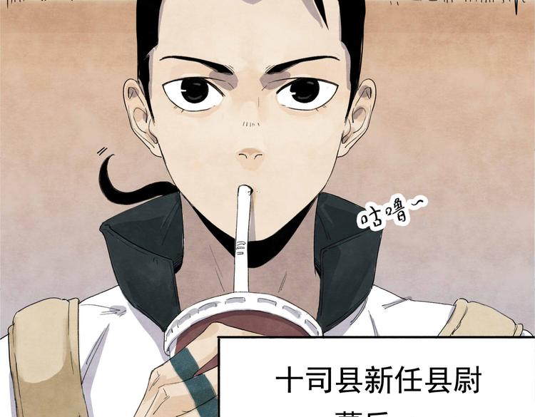 第1回 逃学查案（上）34