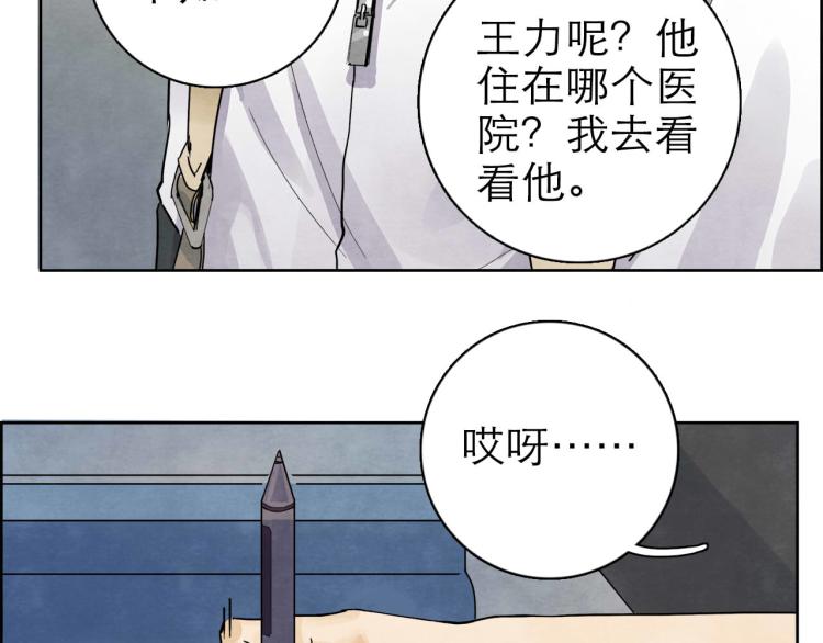 第9回 似是而非56