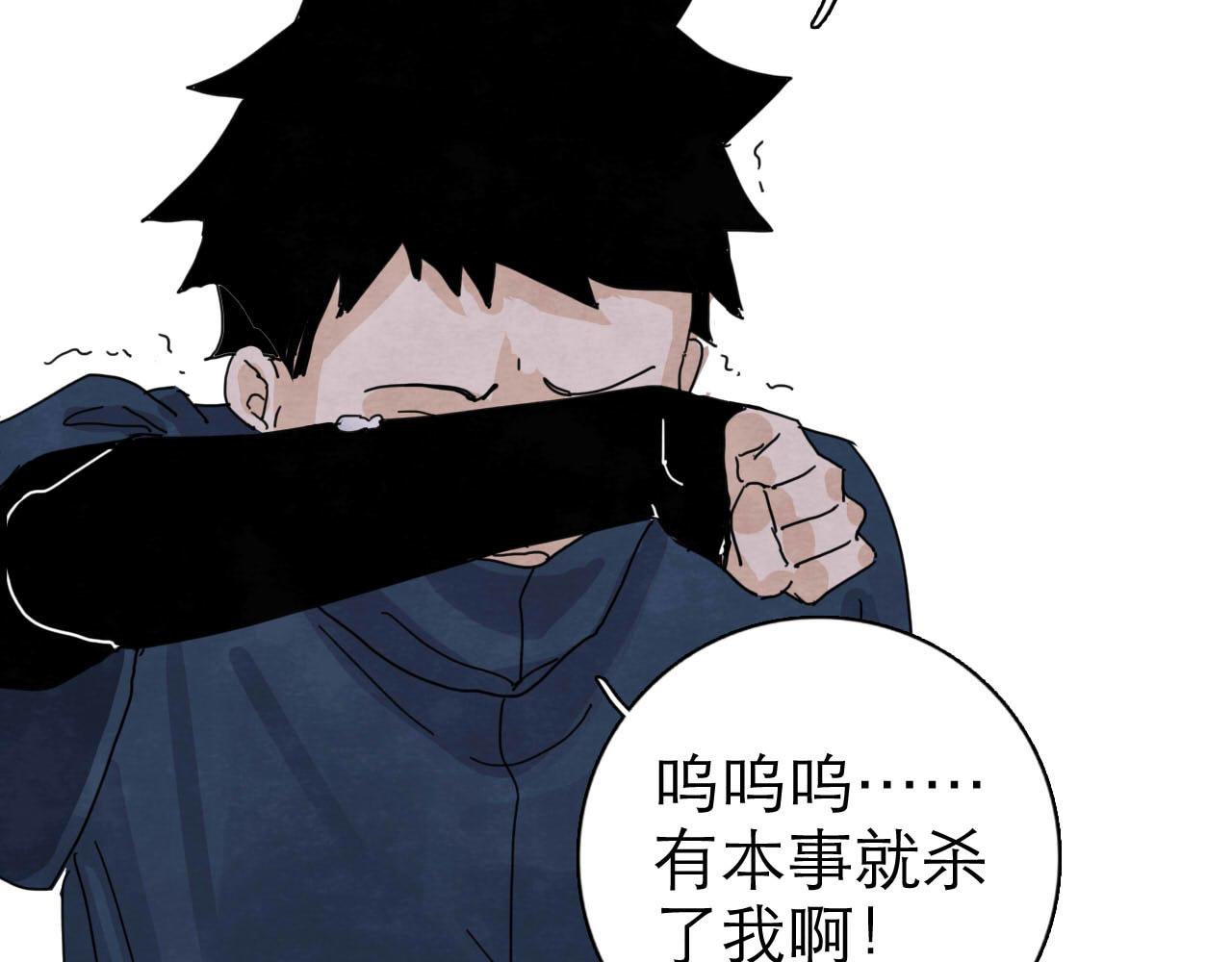 第13回 星之所向53