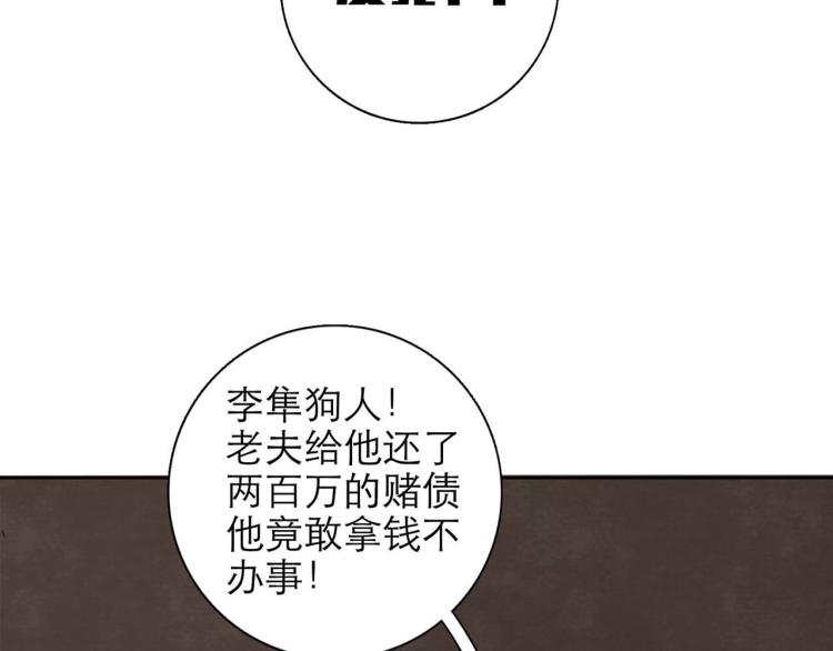 第5回 浓烟蔽日132