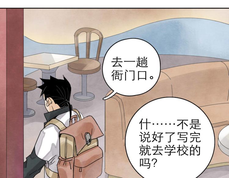 第9回 似是而非31