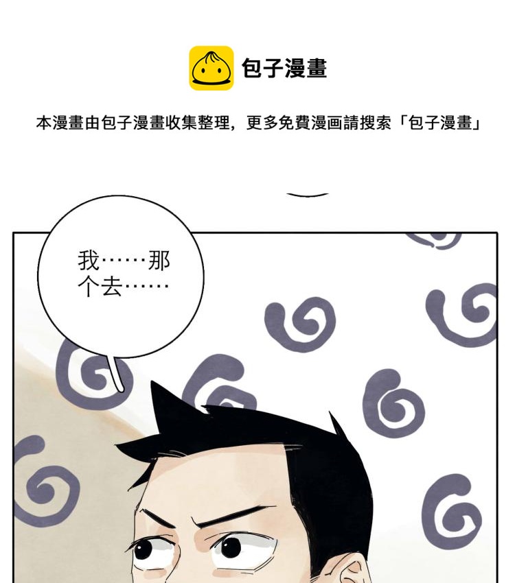 第6回 故地重游58
