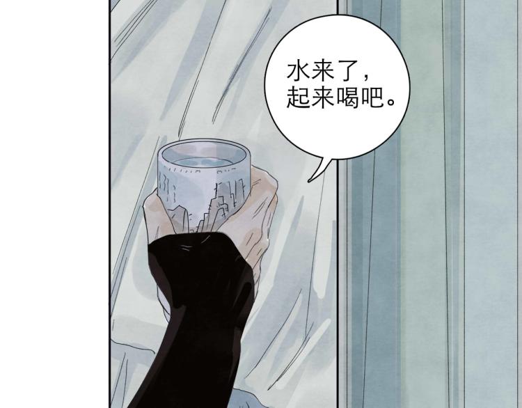 第5回 浓烟蔽日11