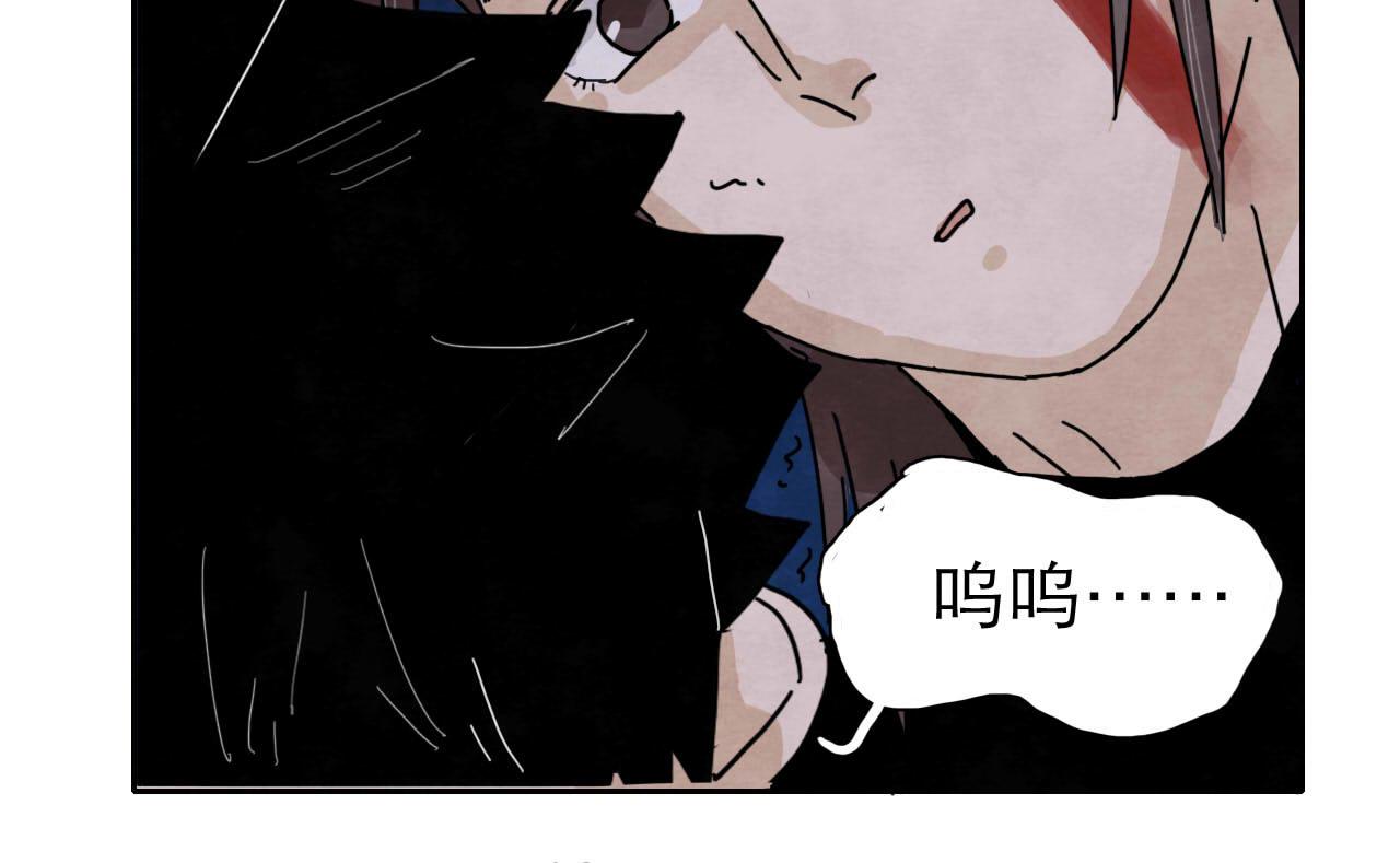 第13回 星之所向51