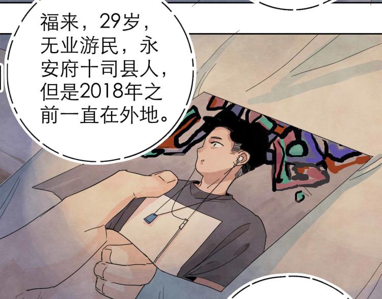 第8回 情报集中8