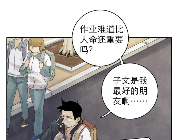 第6回 故地重游79