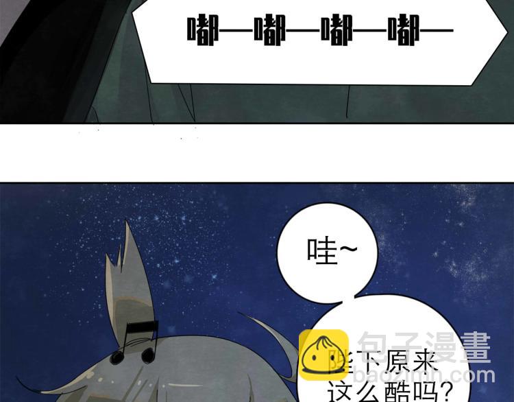 第8回 情报集中95
