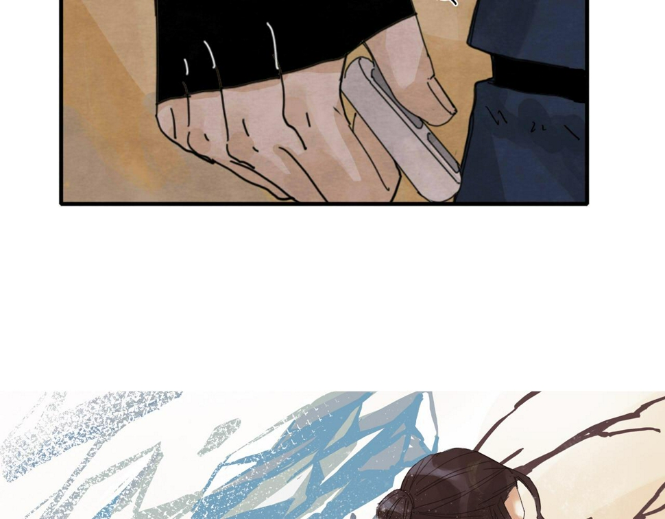 第13回 星之所向13