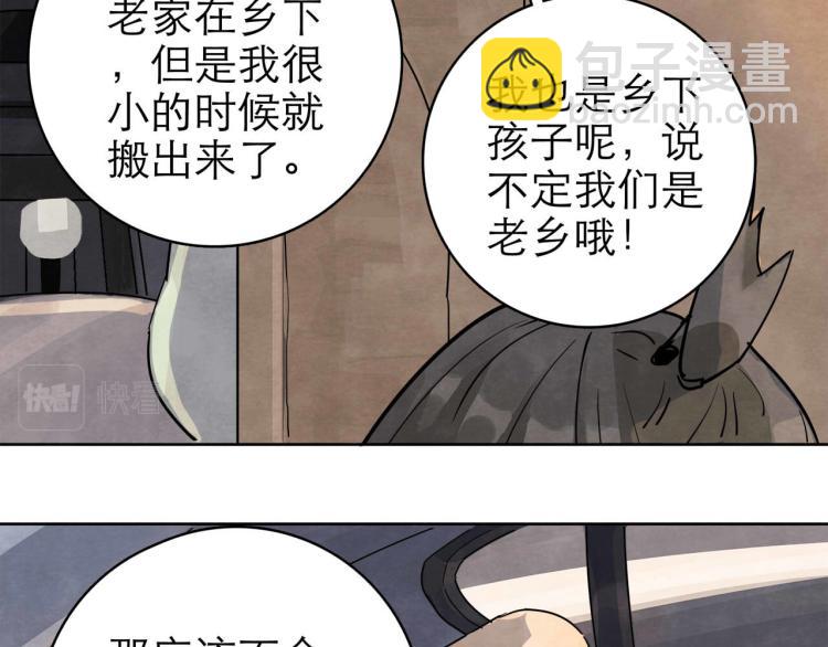 第11回 请君入瓮54