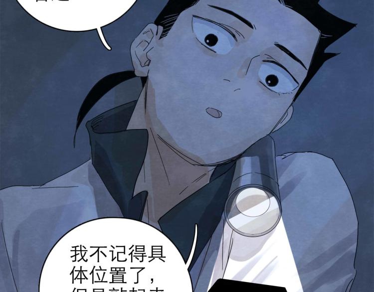 第6回 故地重游141