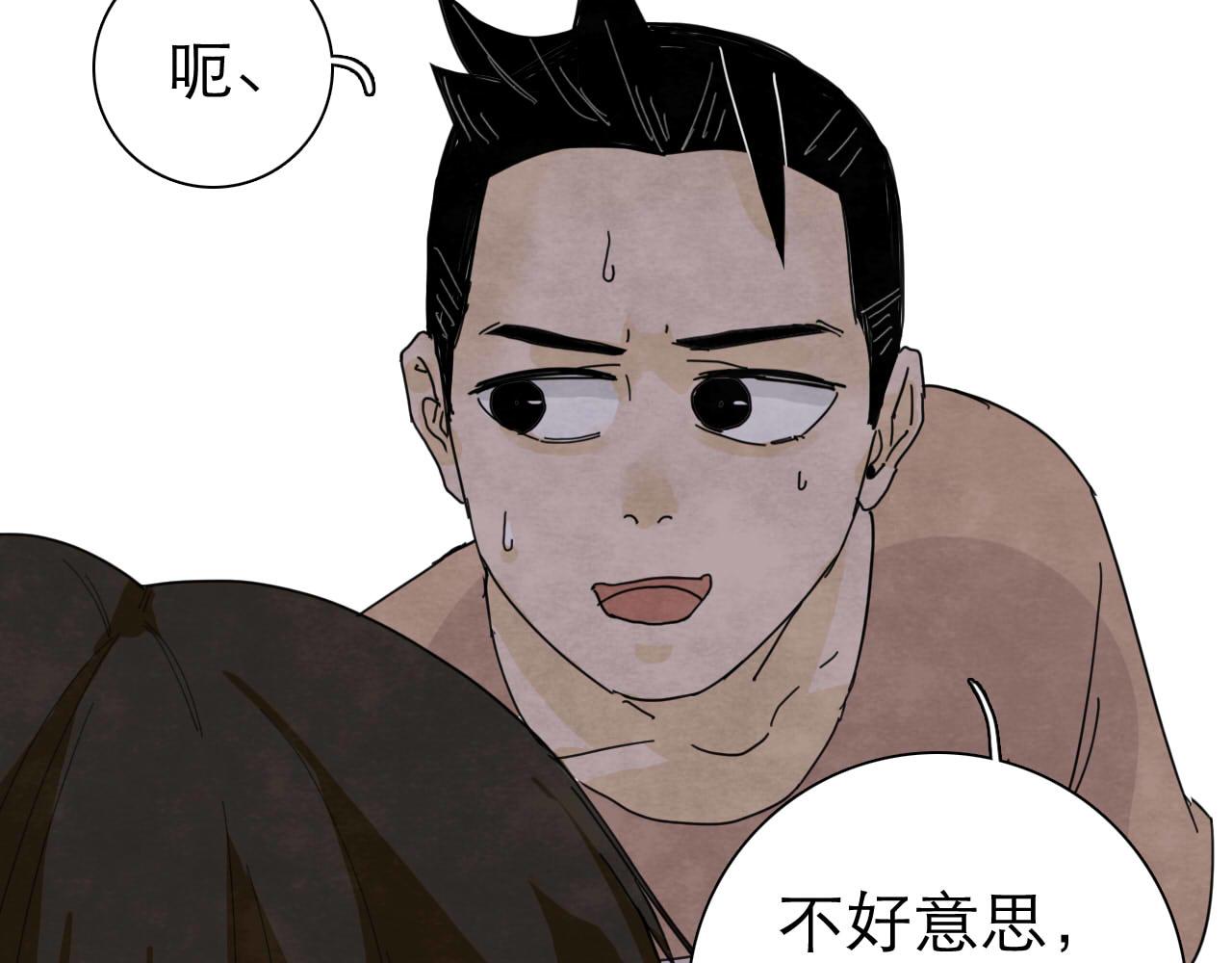 第15回 告一段落90