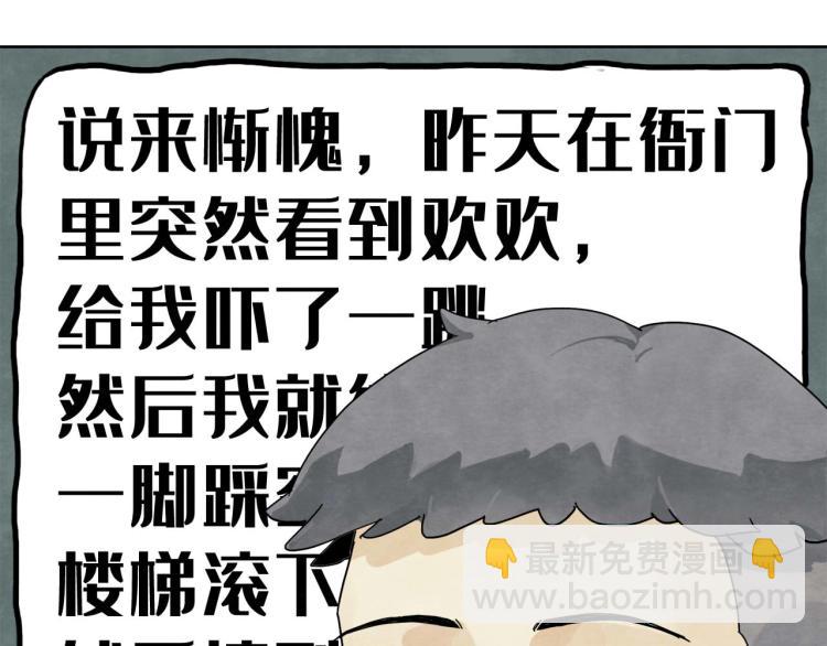 第9回 似是而非71