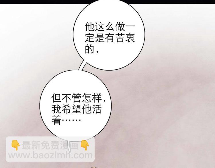 第5回 浓烟蔽日89