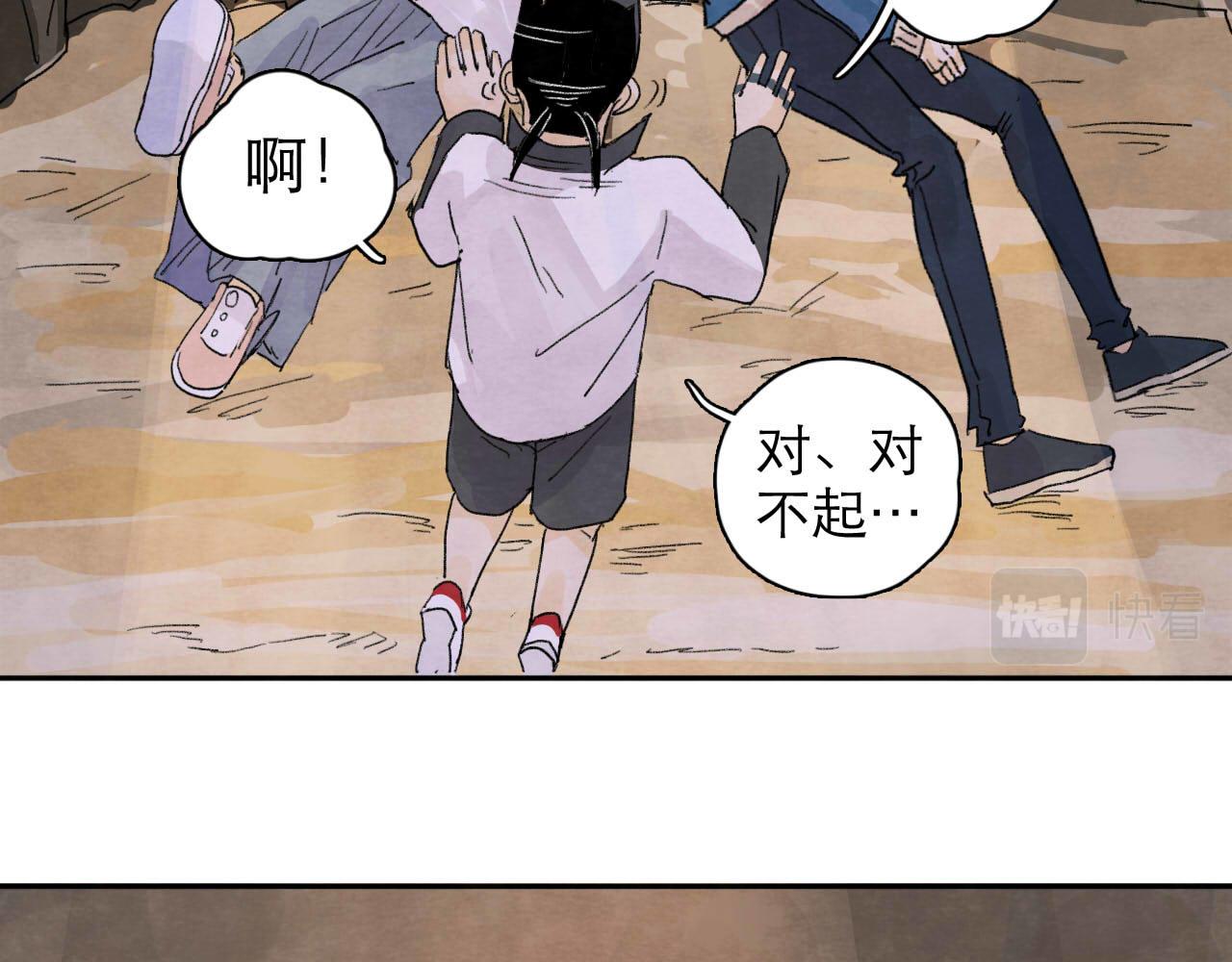 第12回 声东击西35
