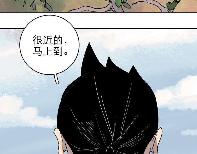 第10回 虚与委蛇146