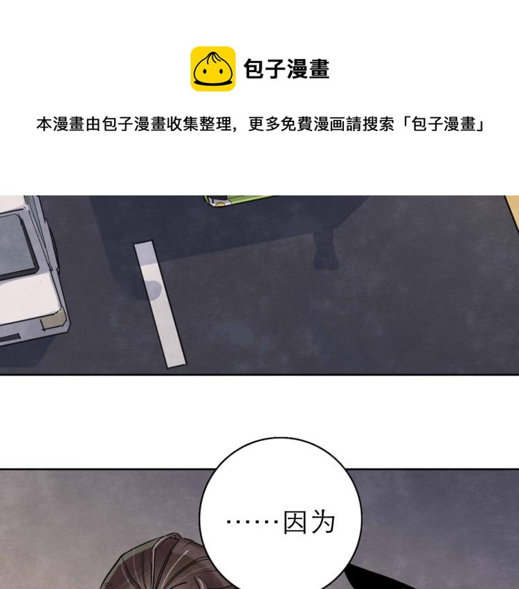 第9回 似是而非4