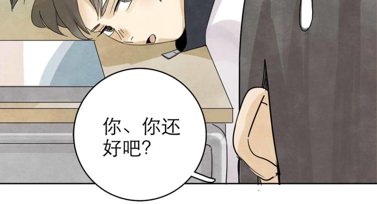 第10回 虚与委蛇91