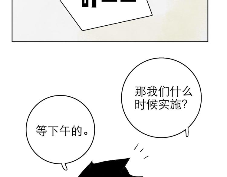 第10回 虚与委蛇117