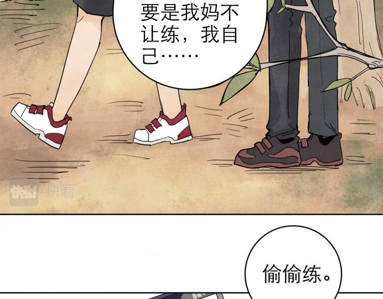 第10回 虚与委蛇152